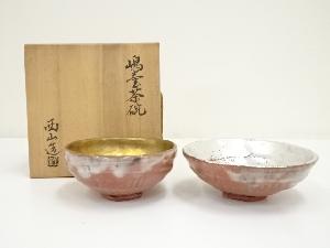 西山窯造　赤楽嶋台茶碗（共箱）